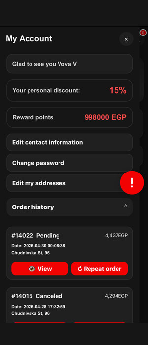 Sushi Club App dark theme screen 3