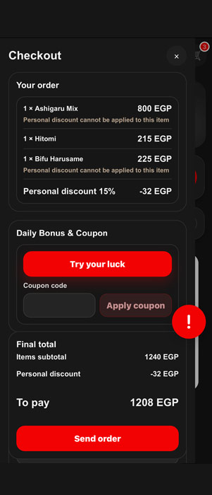 Sushi Club App dark theme screen 4
